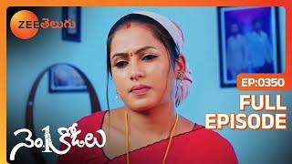 పెద్దకల పీడకల వేరే ఉంటుందా ? | No 1 Kodalu | Full  EP 350 | Zee Telugu | 15 Apr 2021