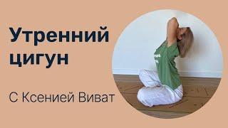 Сделай зарядку, не вставая с постели I Упражнения для ленивых