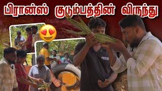 பிரான்ஸ் குடும்பத்தோடு விருந்து  | Virundhu with France Family EP-1 |  Pavaneesan Ulagam