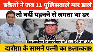 #ExclusiveInterview Ex DGP #IPS Vikram Singh confronts dacoit Mahavir Singh, DGP narrated true story