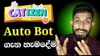 Catizen Airdrop Sinhala |  Catizen Cattie Coin |  Catizen Auto Play Mode A to Z