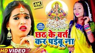 #VIDEO - Do the rituals of Chhath, Paibu Na || Palak Raj Yadav || Superhit song of Chhath Puja || Palak Raj Yadav