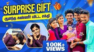 இதுதான் Birthday Surprise |எல்லாம் உங்களால்️| Sakthi Cried | @rajumagii @Selvaa_Vlogs