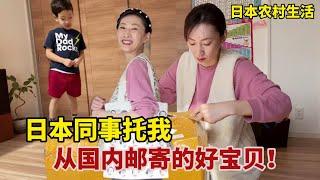 【團子姐日本生活】又從中國寄來超大包裹，團子高興壞了，看哪些最受日本人喜歡？結果很意外！