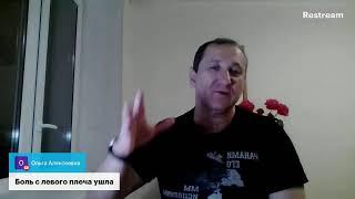 вечерний эфир исцеления. Будьте единомысленны в вере 20.06.2025