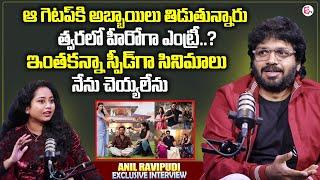 Director Anil Ravipudi Exclusive Interview | Sankranthiki Vasthunnam Movie | Harshini Interviews