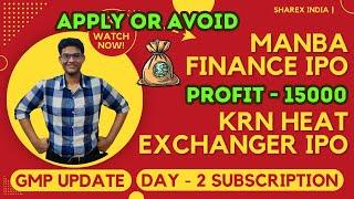 Manba Finance IPO GMP - Apply Or Not | KRN Heat Exchanger IPO GMP - Analysis & Review | ShareX India