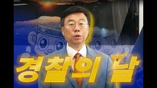 포돌이 포순이와 함께