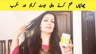 How To Remove Pigmentation || Get Clear Fair Skin By Sanam Beauty And Health ||