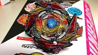 UNLIMITED DIABOLOS от TAKARA TOMY / РАСПАКОВКА И ОБЗОР / Бейблэйд Бёрст / Beyblade Burst