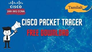 How to Download Cisco Packet Tracer for  CCNA 200-301 in Tamil