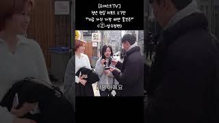 [르데스크TV]청년 현실 리포트 27탄 “지금 가진 가장 비싼 물건은”(②-압구정편)