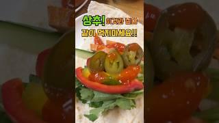 상추와 같이 먹으면 절대 안되는 음식 4가지 #건강 #건강정보 #건강관리 #음식 #건강이최고 #최고의음식 #집밥 #상추 #음식궁합 #민물고기 #장어 #돼지기름 #맥주 #쇼츠