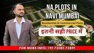 NA Plots In Navi mumbai | New Plotted Township Launch in Navi Mumbai | Best Investment Opportunity!