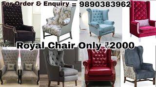 Maharaja Royal Chair Collection | Manufacturer & Supplier | Sofa Factory