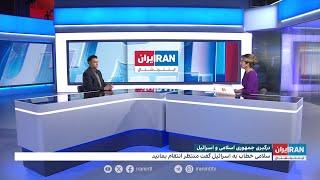 فرماندهان سپاه پاسداران، اسرائیل را تهدید به انتقام کردند