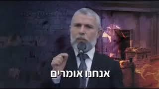  הרב זמיר כהן חושף מה הסימנים לזהות את המשיח!