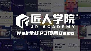 Web全栈P3项目Demo概览 | 澳洲IT | 澳洲求职