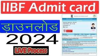 iibf admit card kaise nikale  2024,, #iibfadmitcard #iibfexam #csc #iibf #trending