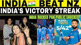 INDIA  BEAT NEW ZEALAND  | INDIA WINNING STREAK | INDIA WIN AGAINST NEW ZEALAND-PUBLIC REACTION