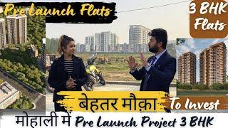 Pre Launch Residential Project In Mohali | Pre Launch 3 BHK Flats For Sale In Mohali |Kurali Highway