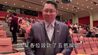 【麥巨卡索】創造力團隊養成術