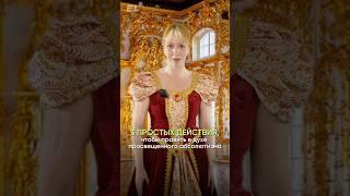 КАК ПРАВИТЬ В ПРОСВЕЩЕННОМ АБСОЛЮТИЗМЕ Подписывайся, чтобы шарить в истории и сдать ее на  #егэ