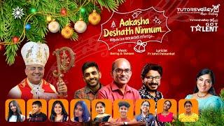 Aakaashadeshathu Ninnum, Christmas song of Tutorsvalley music academy 2023