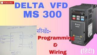 Delta VFD!! MS300   (programming and wiring)