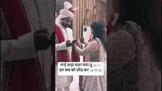 Raja Raghuvanshi apni bahan ke sath dance karte hue#indorenews #Raja Raghuvanshi#Sonam