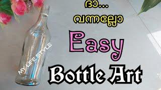 Simple bottle art for beginners/diy/best out of waste/waste material reusing idea/beer bottle art