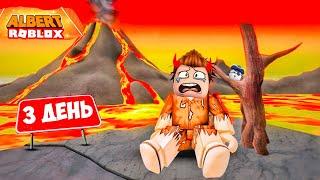 Выжить 100 дней в АДУ в Roblox!