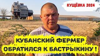 Камаз по цене Нивы или как Кущёвские "фокусники" из ФССП превратили 9 миллионов в 900 тысяч !