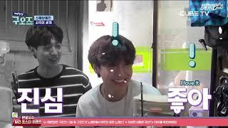 [ENG SUB] 190726 Youngmin Kwangmin (Jo Twins) fortune telling