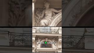 Фольц: скульптуры для виллы богатого торговца #riga #history #латвия  #фольц  #скульптура  #latvia