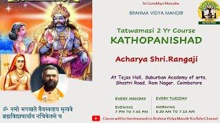 TATWAMASI 2 YR COURSE | KATHOPANISHAD | CLASS 29 | ACHARYA SHRI RANGAJI