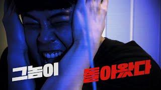 [엔뷰 X 온에임스튜디오] 누구보다 강력하게