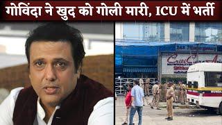 Actor Govinda Shoots Himself In Leg With Own Revolver, Admit In ICU