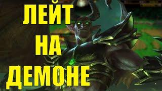 ПОТНИЧ НА ДЕМОНЕ В SURVIVAL CHAOS WARCRAFT