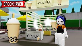 สร้างร้านชานมไข่มุกใน Brookhaven จะขายได้กี่แก้ว? | Roblox  Create Boba Shop Brookhaven