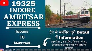 19325 | INDORE - AMRITSAR EXPRESS | INDB to ASR | ट्रेन से संबंधित पूरी डिटेल में जानकारी