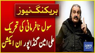 Civil Disobedience Movement: Ali Amin Gandapur In Action | Breaking News | Dawn News