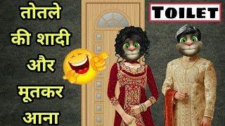 तोतले की सुहागरात | Dulha Dulhan Comedy - 3 | Funny Video | Lots Of Laughter