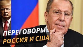 О чём договорятся в Саудовской Аравии? Россия ждёт отмены санкций, акции банков растут