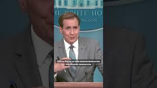 Крым – это Украина – Джон Кирби