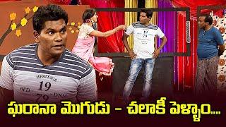 Chammak Chandra, Sattipandu, Vinod Hilarious Comedy Skits | Extra Jabardasth | ETV