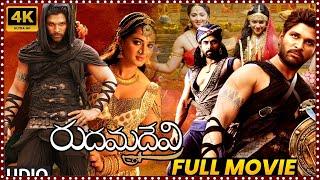 Rudhramadevi Anushka Telugu Blockbuster Hit Action/War Full Length 2015 HD Movie ||@matineeshows