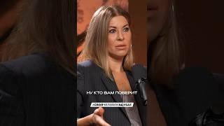 Как собрать полный стадион и сделать SOLD OUT | Елена Голод, команда Тони Роббинса