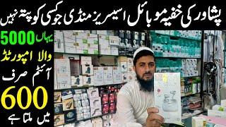 Laat Mall Mobile Accessories Wholesale Market Peshawar | Smart Unique Gadgets | Earbuds | Power bank