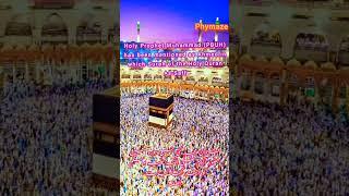 ya Allah ho ya rahman #shorts #shortsvideo #short #islam #viral